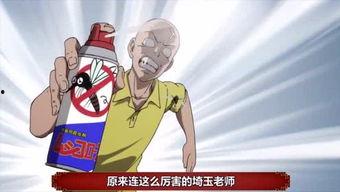 娱乐消遣与吃瓜群众